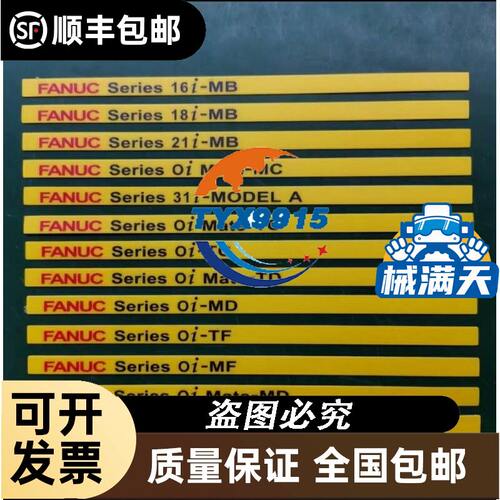 触摸屏人机界面HIM七寸屏DOP-B07S411宽屏假一