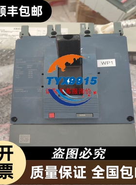 昆仑通态触摸屏 TPC7062Ti