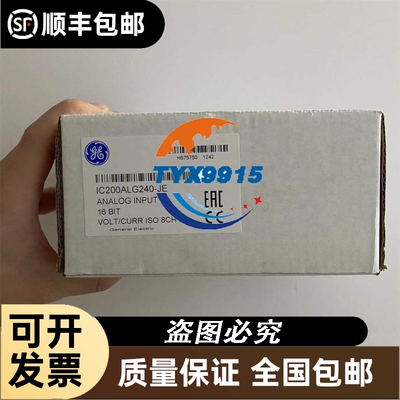 德国进口 SONTHEIMER 荣泰默开关 A3 开关盒 对