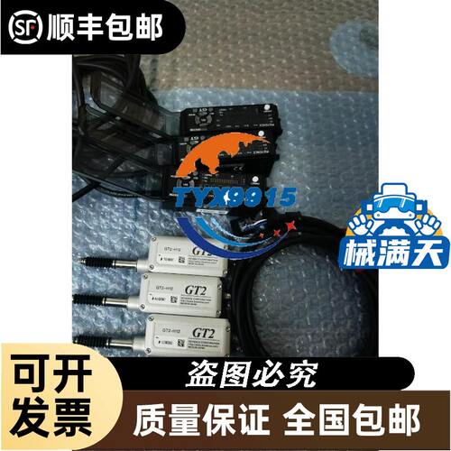 多摩川 TBL伺服电机 TS3275N500E12 125W