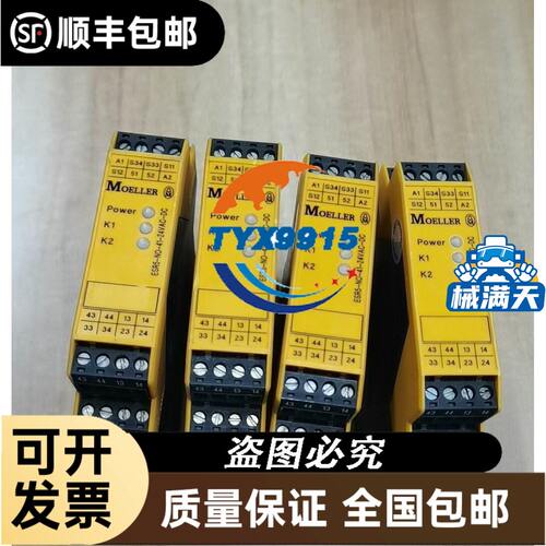 QD75MH4 Q系列 全新无外包装实物拍摄 促