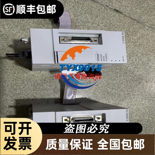 FUNA-UV-LINKER FS-1500，funa紫外线