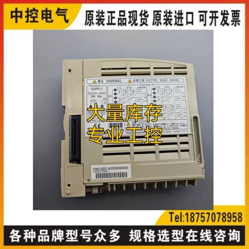 询价YAMATAKE温度控制DMC50CH200000000 DMC50CH400000000询价