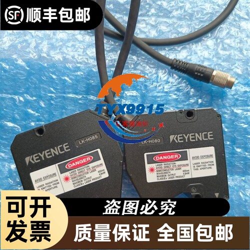 基恩士KEYENCE远程输出单元 晶体管输出KL-16BX、