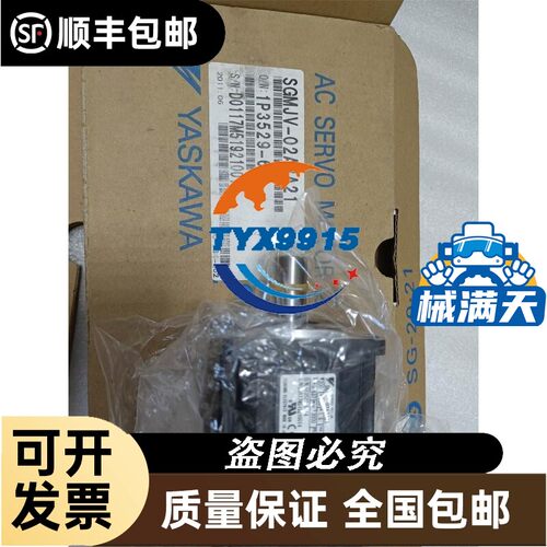 APM-SA01ACN-9报LS伺服报APM-SA01ACN-9格