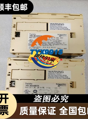 触摸屏型号GT1675M-STBA适配GT15-75QB