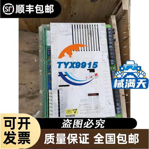 wieland德国威琅安全继电器R1.188.1460.0 SNA4063K-A_AC_230