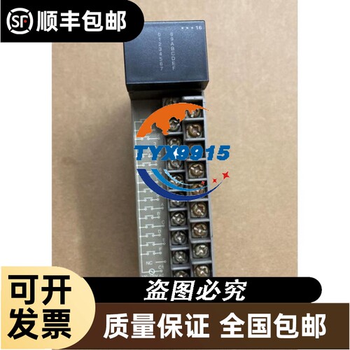 二拆机 LGLS PLC扩展模块G7E-RY08A 实物图 包好