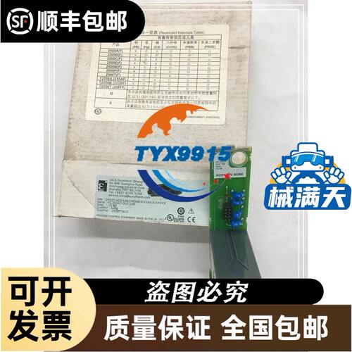 全新金属调节阀AS2000-02一共30个。
