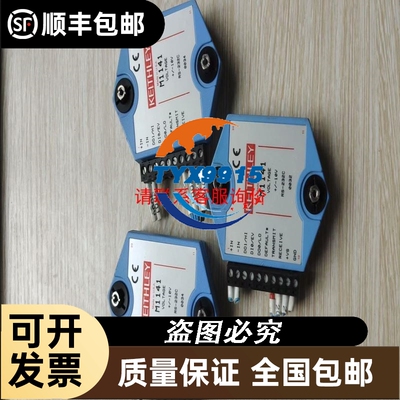 易福门AL1402 AL1100 AL1102 AL1202