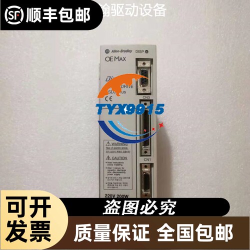 WDI对焦检测ATF6 SYS660nm+LSCM+MI