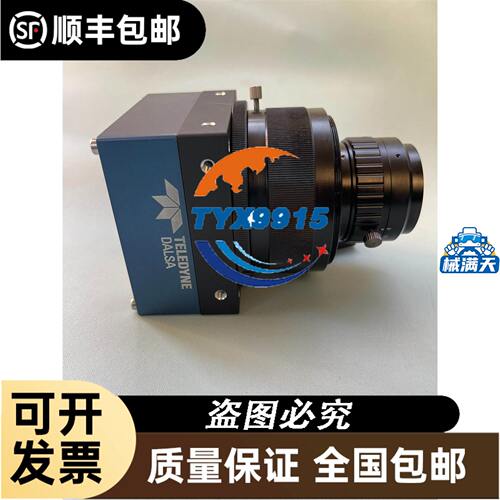 SP-1656P