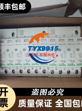 昆仑触摸屏。TPC1062E