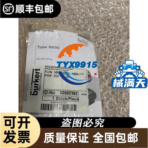 YASKAWA电机UGRMEM-02MR011