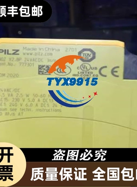 PILZ/皮尔磁光栅零件630336 PSEN op Mirror 700mm原