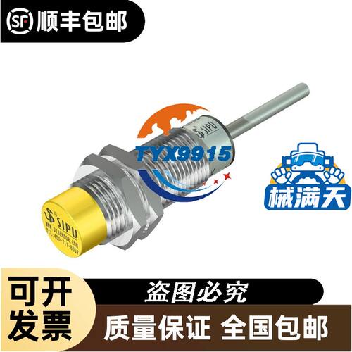V710iT触摸屏显示器Hakko实物拍摄实成色很好拆机的现