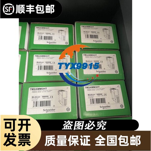 特价 高精度 意大利AECO接近开关 SI18-C5 PNP NO-NC H
