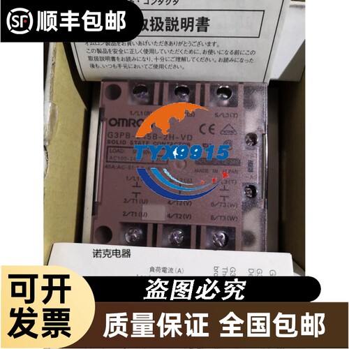 RECOM电源模块R-7315P