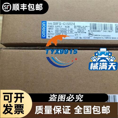海德汉光栅尺ID760907-04