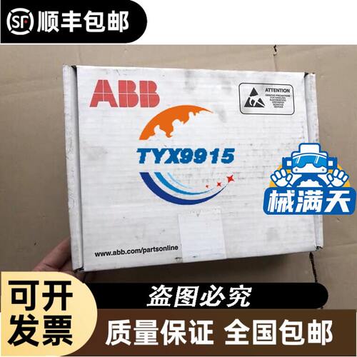 kubler SR085-25-02-02-11301-V100编码器GHISALBAGHOPC-