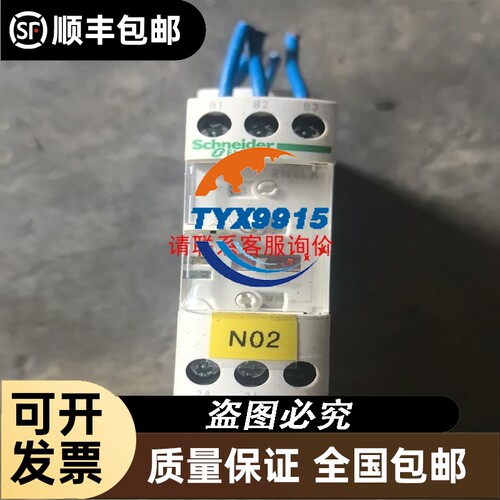 INTEL i7-6700 CPU 处理器