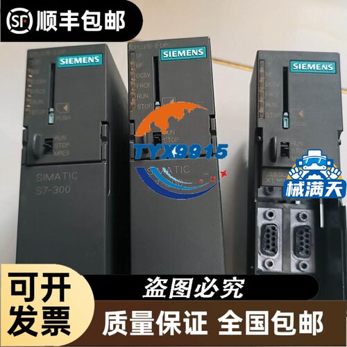 6AV6642-0AA11-0AX1触摸屏主板A5E0