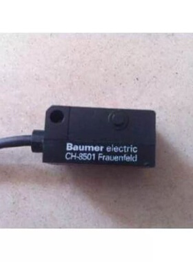 询价保盟光电CH-8500 FHDK 10P1101 10N1101 10N3101光电传感器
