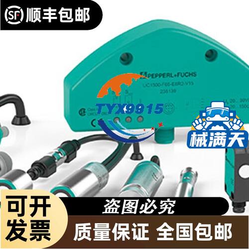 福禄克F705/F707/F715环路校验仪UKE715精密电压电流校准器