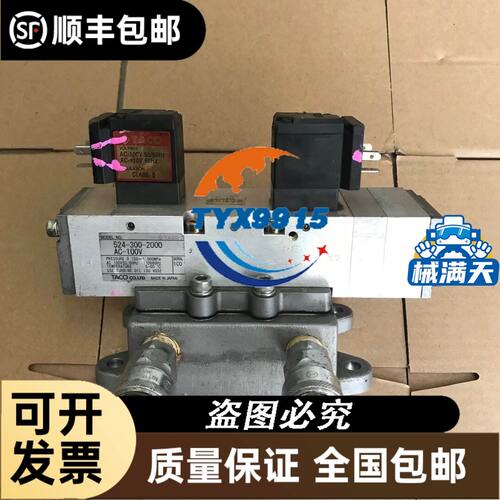 6SE7021-8EB84-1HF36SE70