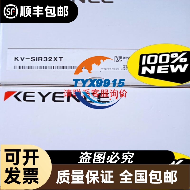 IBM 2TB 硬盘 42D0768 42D0771