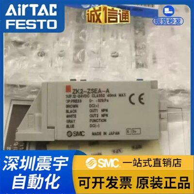 询价压力开关 ZK2-ZSVA-A ZSFA ISE10 ZSE10F-M5-A ZK2-ZSEA-A M