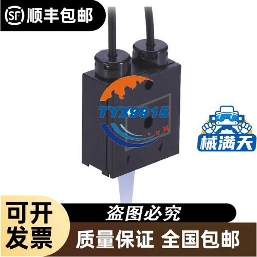 全新 REI orion2.4 RRC2040 电池激活 11.25 V