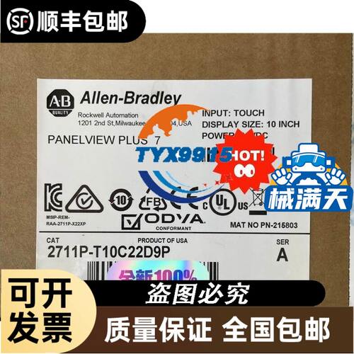 MS5H-80STE-CS02430BZ-20P7-S01