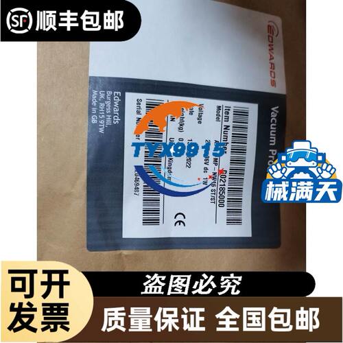台湾凌华ADLINK控制卡MP-C154 图片实拍
