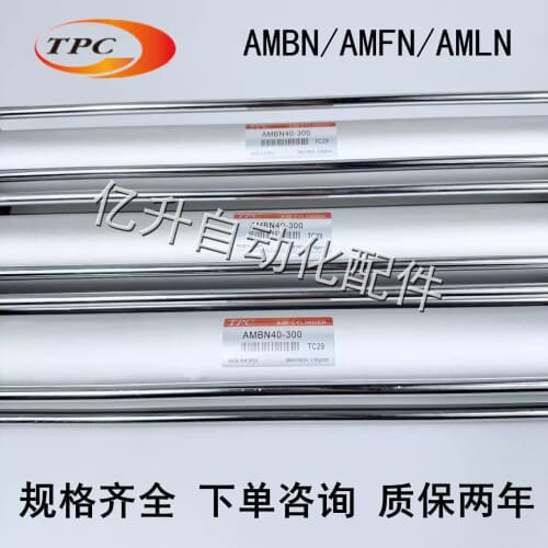 询价韩国TPC标准气缸AMBN/AMFN/AMLN/AMDN40/50/63-50-100-150-20