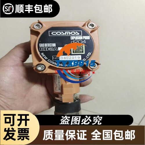 台湾进口UCAN减速机NMRV075速比30输入孔径