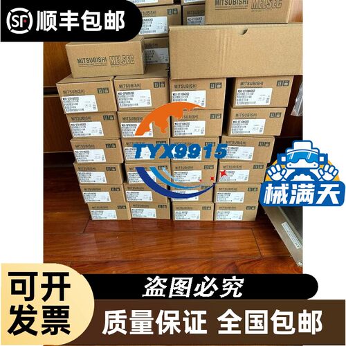 模块6ES7 194-4DA00-0AA0全新仅拆封