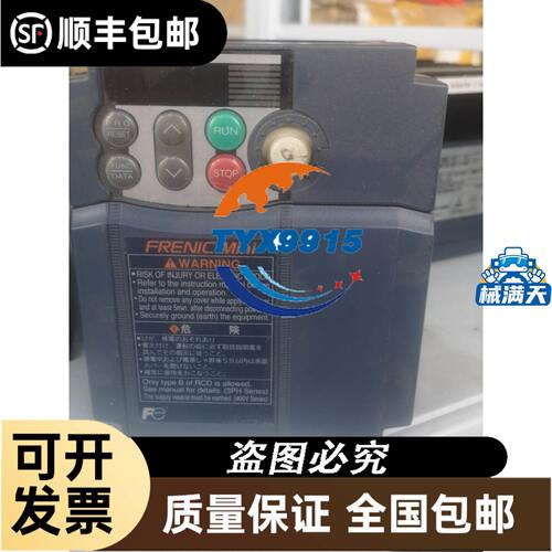 实拍全新风扇US12D20 MU1225S-51 KK1238HA2 SJ1238H