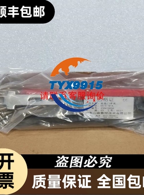 HPE模块化PDU 73kva 32A 417581-B3