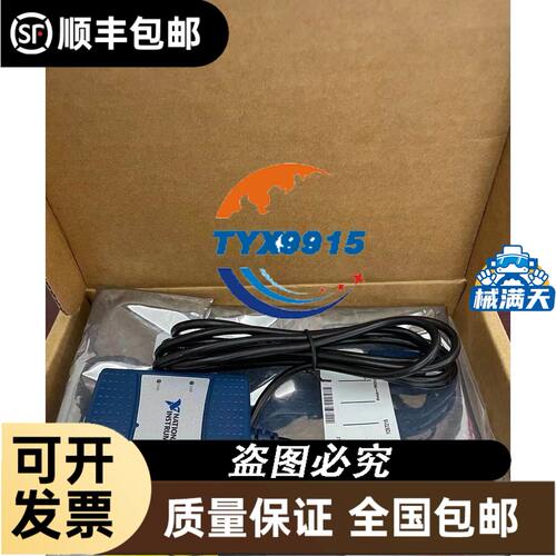 DTECH帝特USB2.0TO RS422/RS 485串