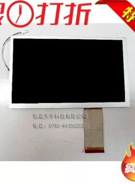 询价HSD080IDW1-C00 翰彩液晶屏8寸液晶屏/HSD080IDW1 C01