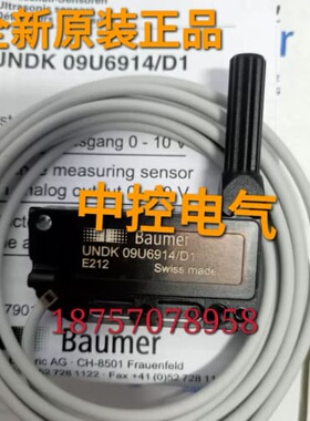 询价UNDK 09U6914/D1 WL9LC-3P2432A00 FVDK 12P6101/S35A现货询