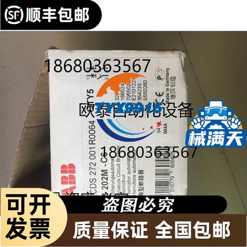 10寸触摸屏6AV6648-0CE11-3AX0 S