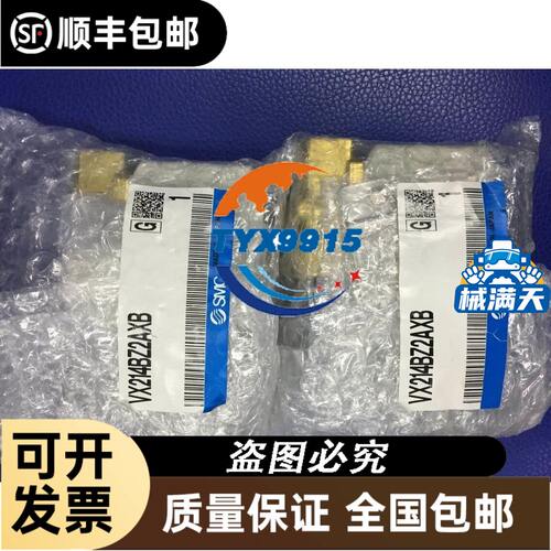 TEND天得 33A电门开关 TDS433-FRR