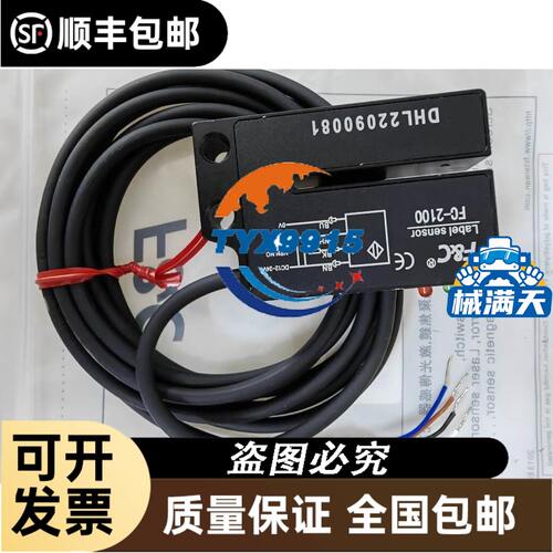 BNI005P (BNI IOL-104-S01-Z012-