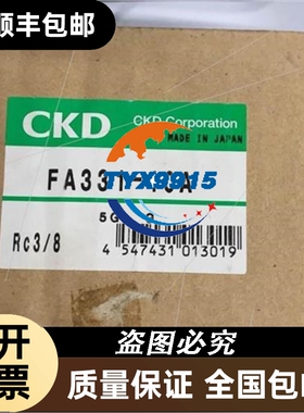 KFD2-SCD2-EX2-LK 货号1223