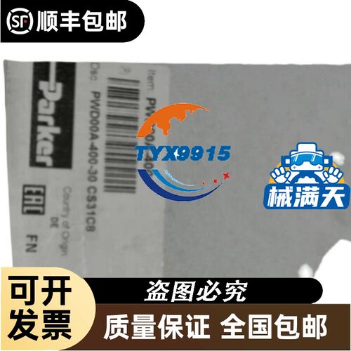 BD sensors 传感器DMP 331P