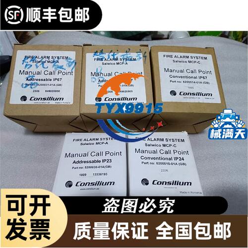 拆机传感器IMA2-R-24V29948实物拍摄请确