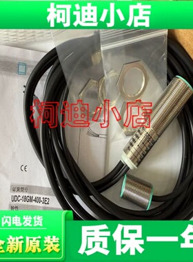 询价 UM18-L070N-C34U2-M182 P-C34U2-M182 超声波传感器 高品质