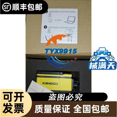 德国易福门O5D100 O5H500 O5P500激光测距传